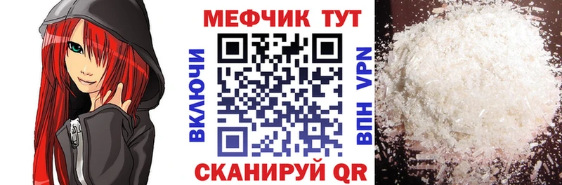 Виды наркоты Пятигорск АМФЕТАМИН Меф Конопля Кокаин APVP