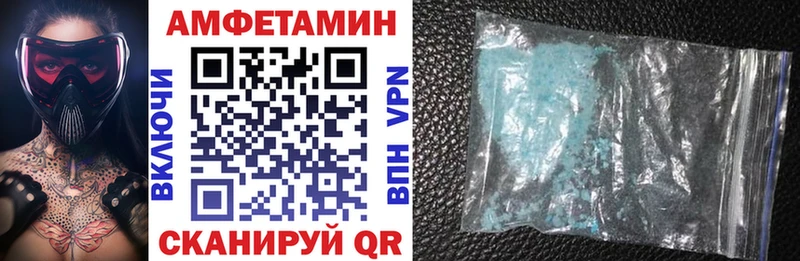 Amphetamine 97% darknet формула Пятигорск