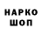 КЕТАМИН VHQ Danya Omelyanenko
