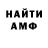 КЕТАМИН VHQ MONEY PAW