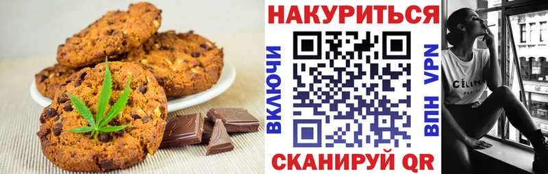 даркнет сайт  Пятигорск  Печенье с ТГК марихуана 