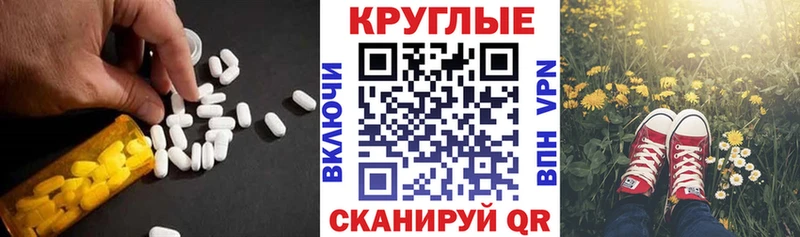 Экстази 280 MDMA  Пятигорск 
