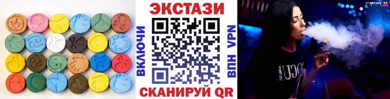 Экстази 99% Пятигорск