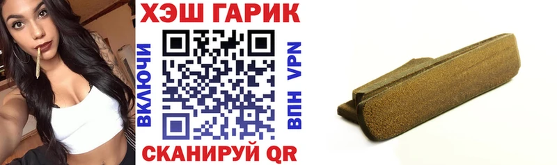 ГАШИШ гашик  кракен рабочий сайт  Пятигорск 