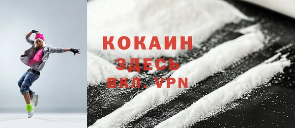 MDMA Premium VHQ Володарск