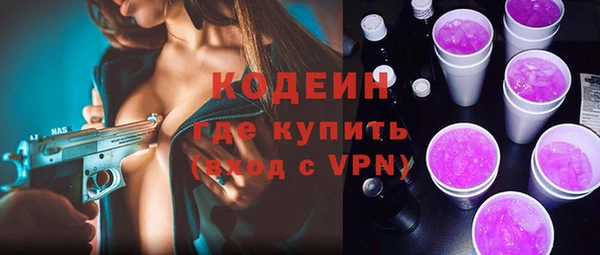 метадон Волоколамск