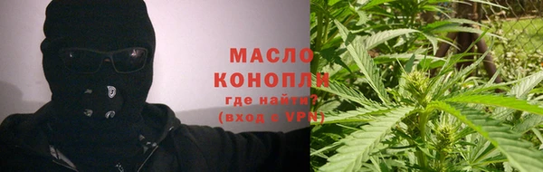 метадон Волоколамск