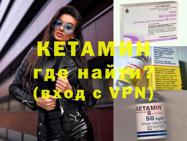 MDMA Premium VHQ Володарск