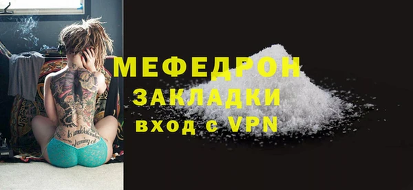 а пвп мука Волосово