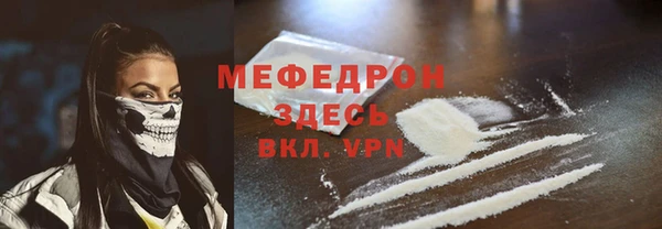 MDMA Premium VHQ Володарск