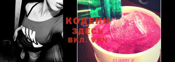 MDMA Premium VHQ Володарск