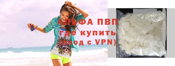 а пвп мука Волосово