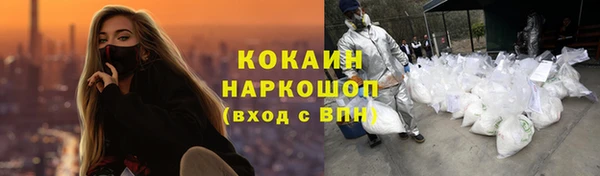 а пвп мука Волосово