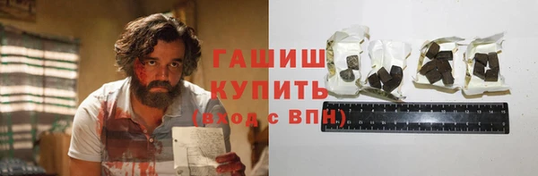 а пвп мука Волосово