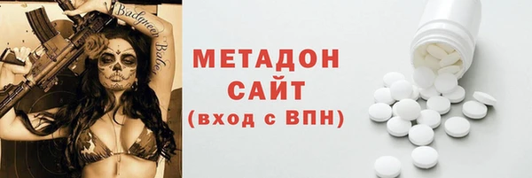 MDMA Premium VHQ Володарск