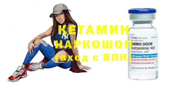 метадон Волоколамск