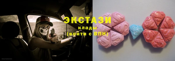 MDMA Premium VHQ Володарск