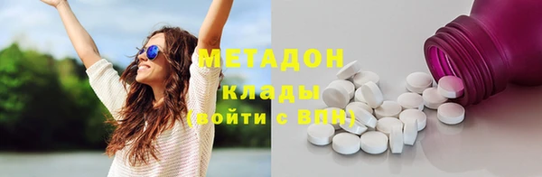 MDMA Premium VHQ Володарск