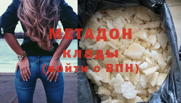 метадон Волоколамск