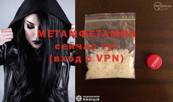 метадон Волоколамск