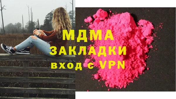 а пвп мука Волосово