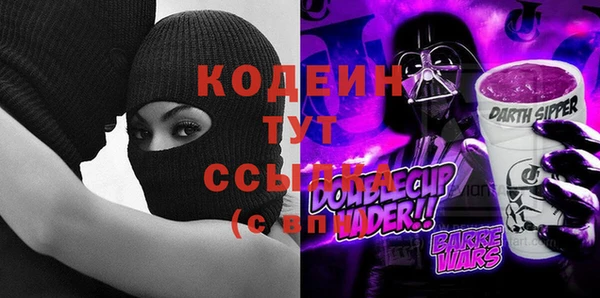 а пвп мука Волосово