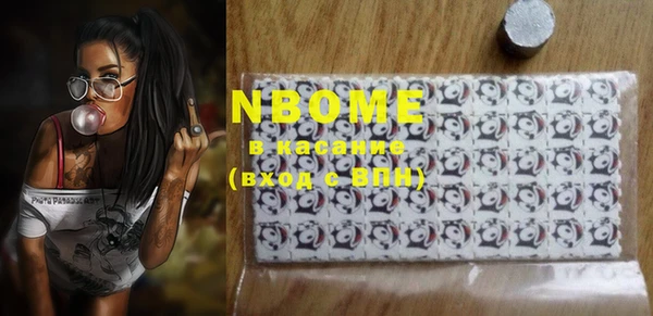 MDMA Premium VHQ Володарск