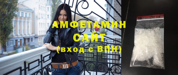а пвп мука Волосово