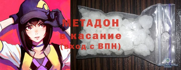 а пвп мука Волосово