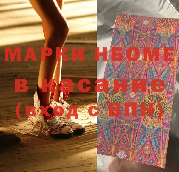 а пвп мука Волосово