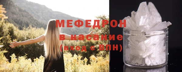 MDMA Premium VHQ Володарск