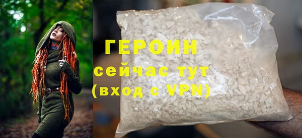 метадон Волоколамск