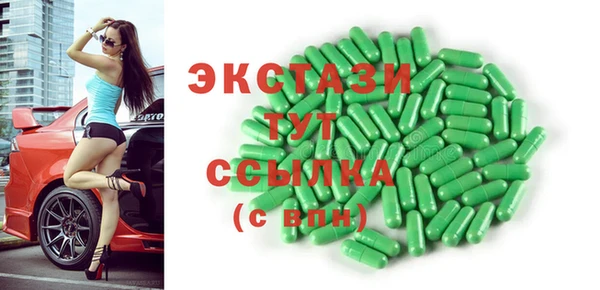 метадон Волоколамск