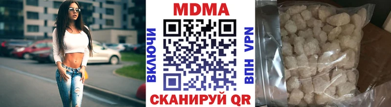 кракен сайт  Пятигорск  МДМА crystal  сколько стоит 