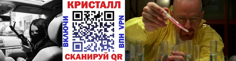 магазин продажи   мориарти какой сайт  Метамфетамин витя  Пятигорск 