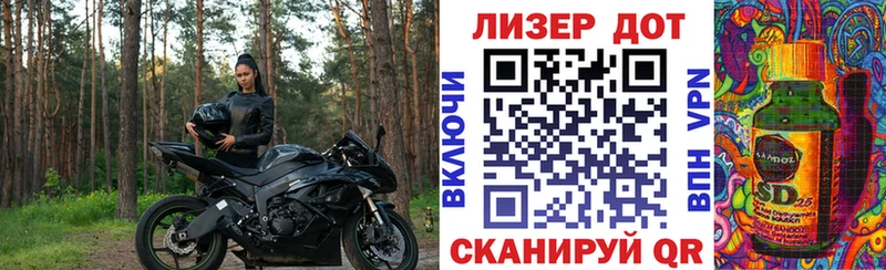 Марки 25I-NBOMe 1,8мг  где найти   Пятигорск 