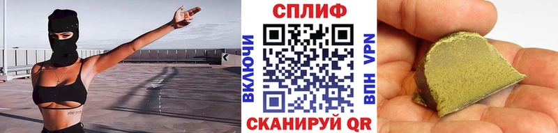 Каннабис тримм  мега зеркало  Пятигорск 